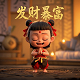 哈希公司北京办事处